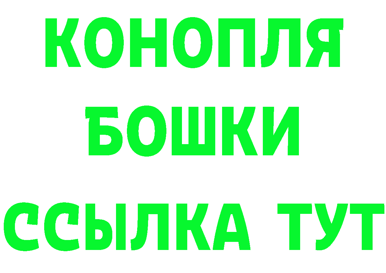 ГАШ гарик ссылки маркетплейс MEGA Заринск